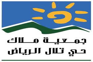 telal elRiyadh